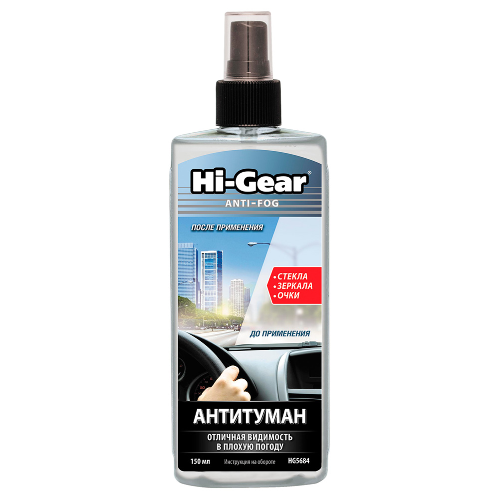 Автокосметика