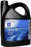 Масло моторне мінеральне Mineral 15W-40, 5л