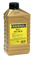 Масло трансмісійне синтетичне MTF-1 75W-85, 1л