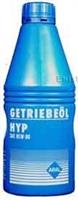 Масло трансмісійне мінеральне Getriebeol EP 85W-90, 20л