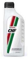 Масло гідравлічне синтетичне CHF, 1л