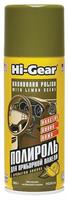 Поліроль для «торпедо» (з ароматом лимона) HI-GEAR DASHBOARD POLISH COCKPIT CURE ,283 г