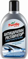 Антицарапин-реставратор металлик Color Back Metallic, 0.5 л.