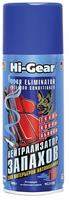 Нейтралізатор запахів HI-GEAR ODOR ELIMINATOR SMELL STOP , 340 г