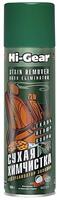 Суха хімчистка HI-GEAR STAIN REMOVER ODOR ELIMINATOR DRY CLEAN ,510 г