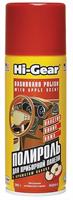 Поліроль для «торпедо» (з ароматом яблука) HI-GEAR DASHBOARD POLISH COCKPIT CURE ,280 г