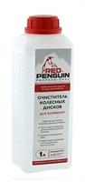 Очищувач колісних дисків для алюмінію, 5л
