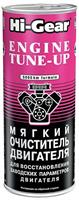 М'який очищувач двигуна ,444 мл