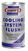Промивка системи охолодження Cooling System Flush, 325 мл
