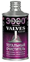 Очищувач клапанів і системи живлення ,325 мл