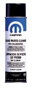 Очищувач гальм Brake Parts Cleaner Non-Chlorinated, 444 мл
