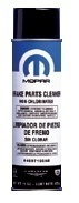 Очищувач гальм Brake Parts Cleaner Non-Chlorinated, 444 мл