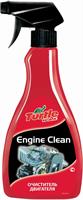 Очисник двигуна engine clean, 0.5 л.