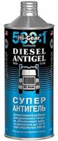 Суперантигель для дизпалива ,946 мл