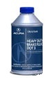 Рідина гальмівна dot 3, Brake Fluid Acura, 0.354 л