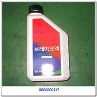 Рідина гальмівна dot 4, BRAKE FLUID, 0.5 л