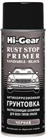 Чорна антикорозійна грунтовка автомобільна RUST STOP PRIMER SANDABLE ,311г