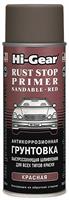 Антикорозійна грунтовка RUST STOP PRIMER SANDABLE RED, 311гр