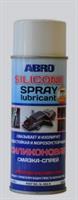 Силіконовий спрей-спрей, 283мл