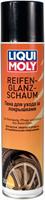 Засіб для очищення покришок Reifen-Glanz-Schaum, 300мл